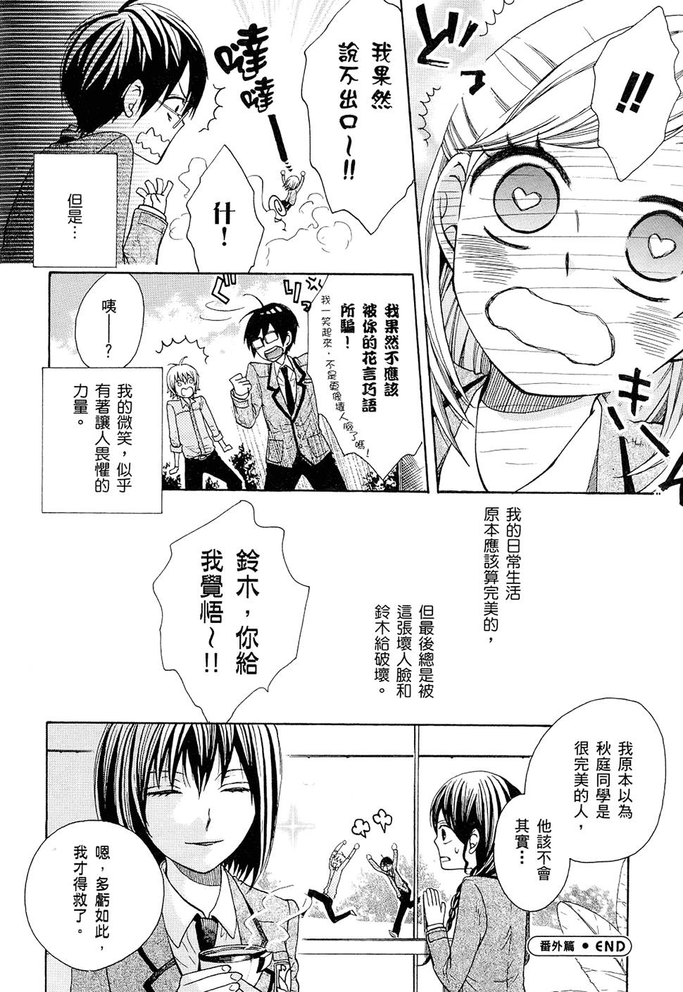 第193页