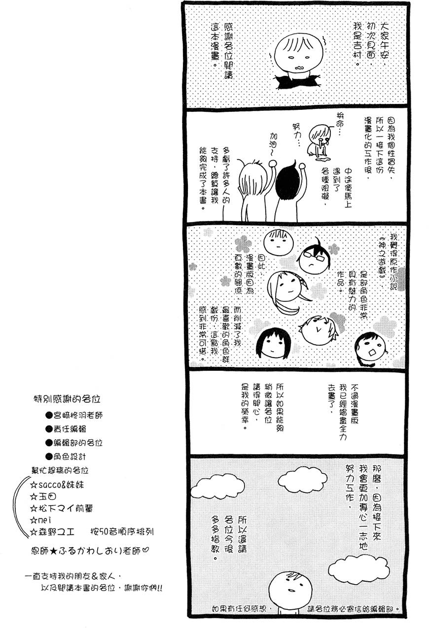 第195页