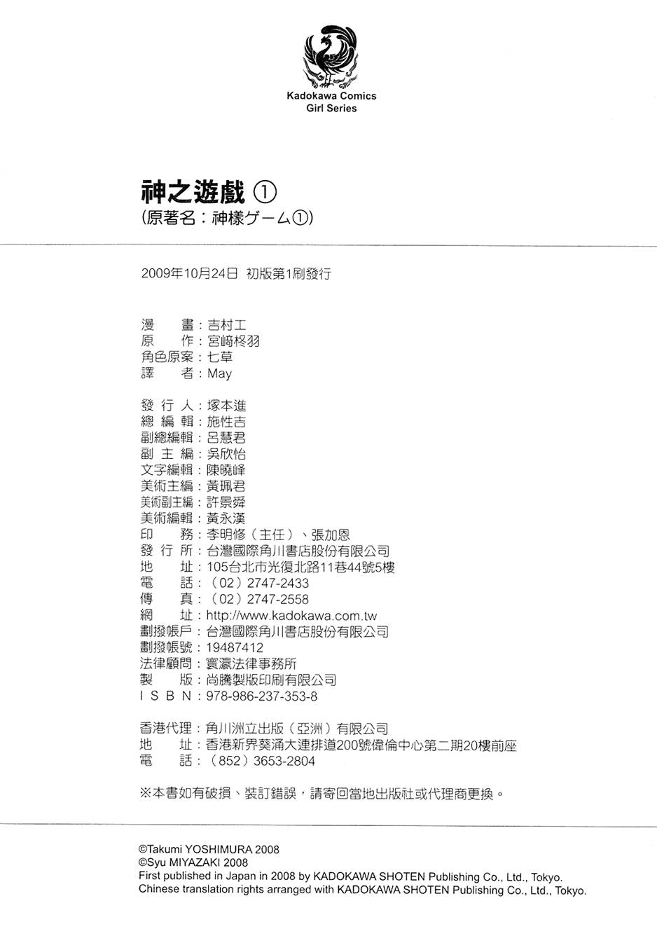 第196页