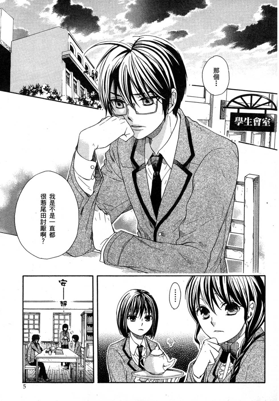 第4页