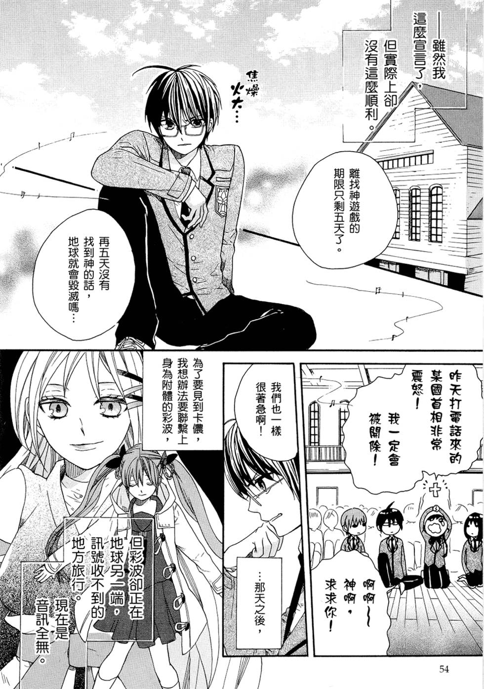 第53页