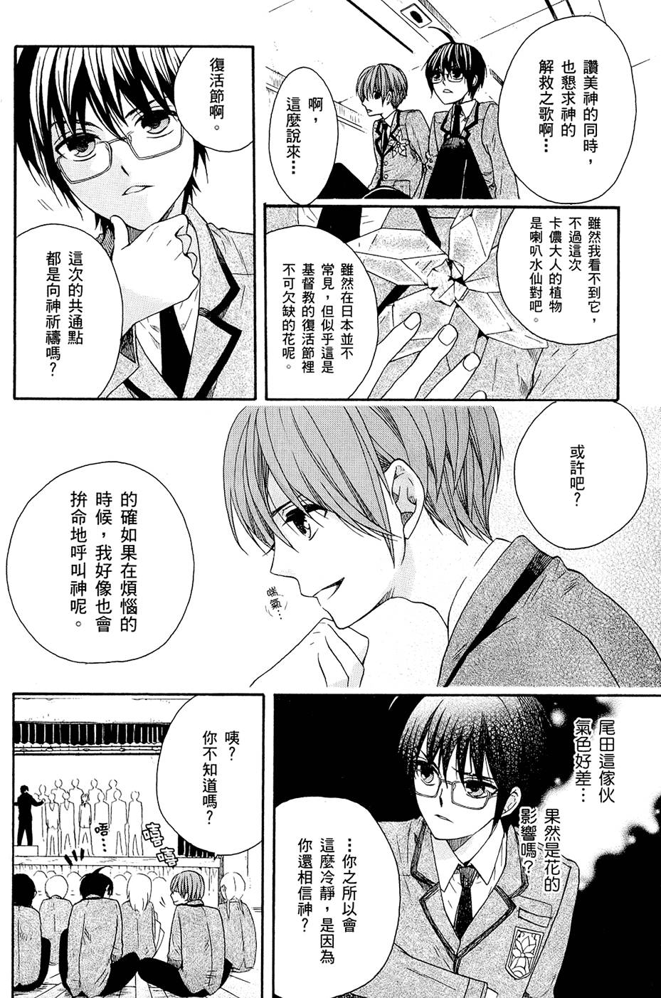 第55页