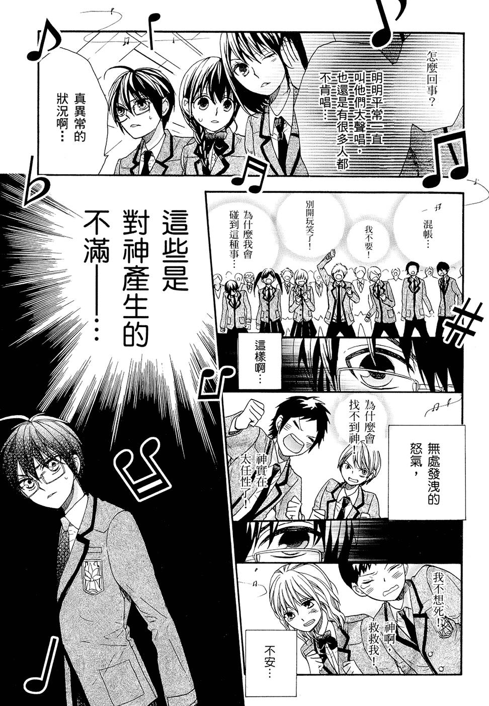 第60页