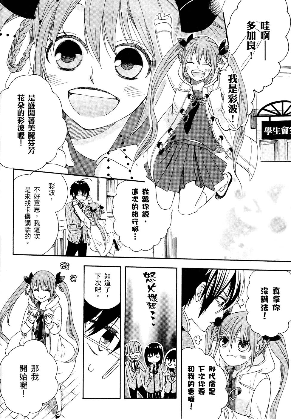 第63页