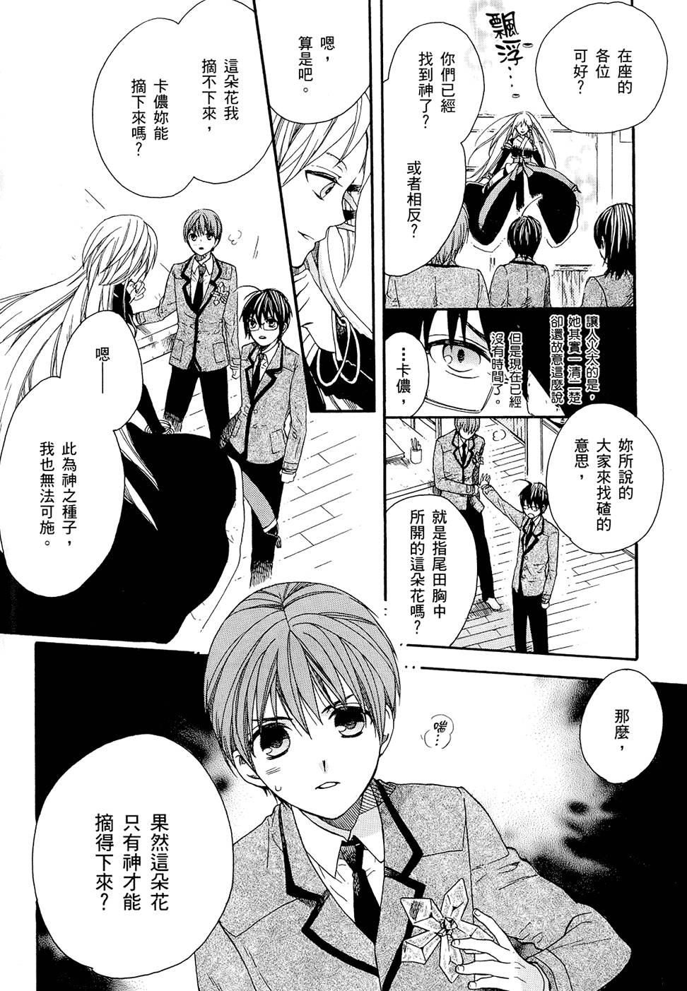 第65页