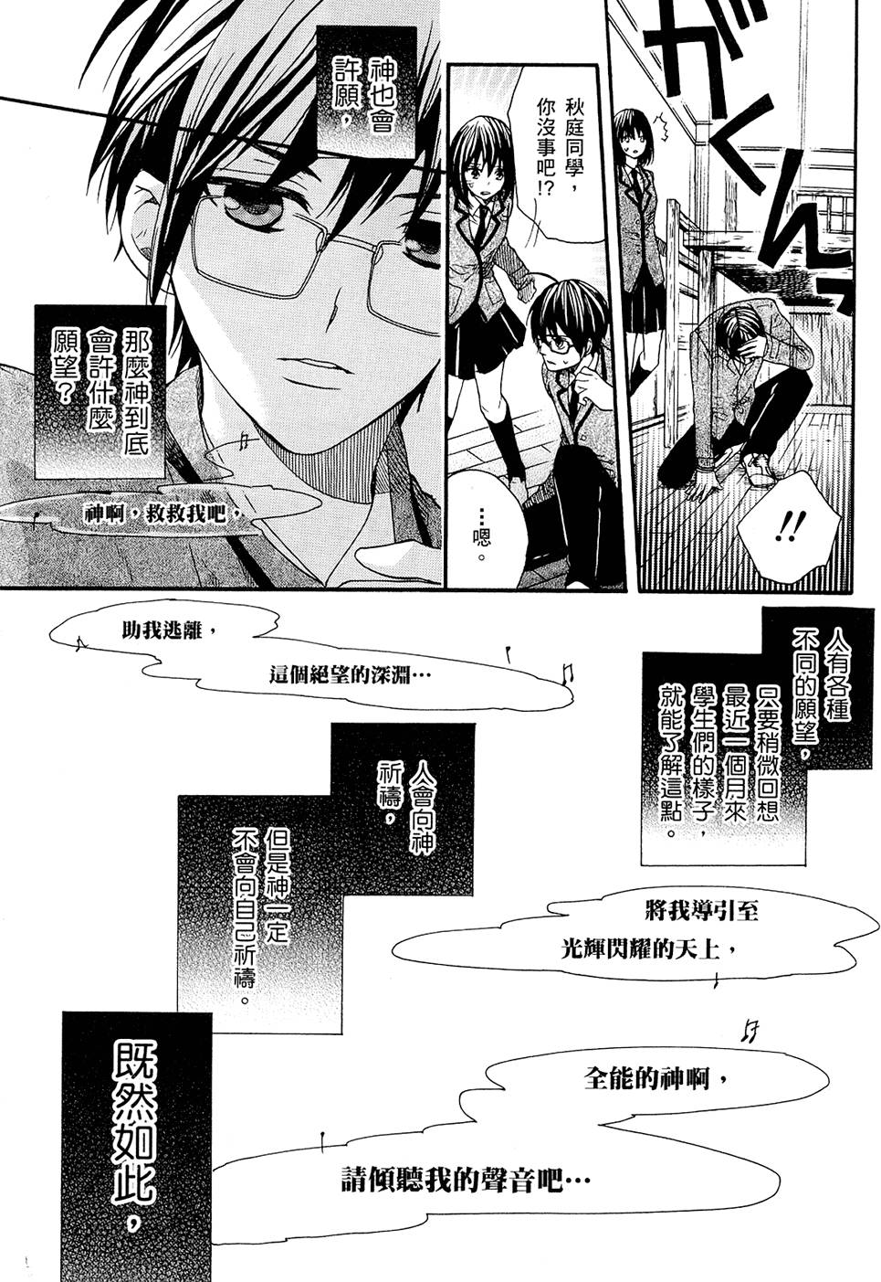 第70页