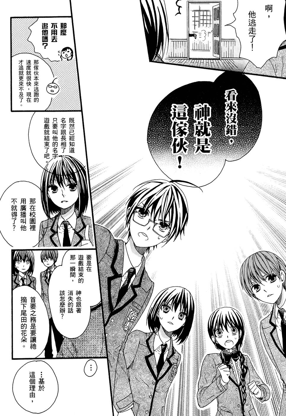 第73页
