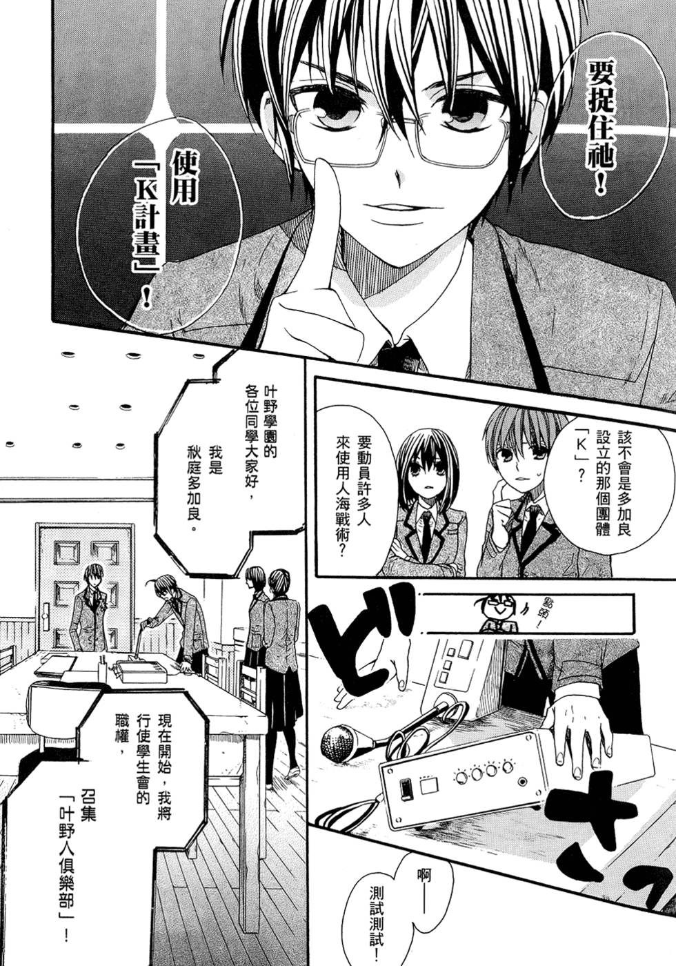 第74页