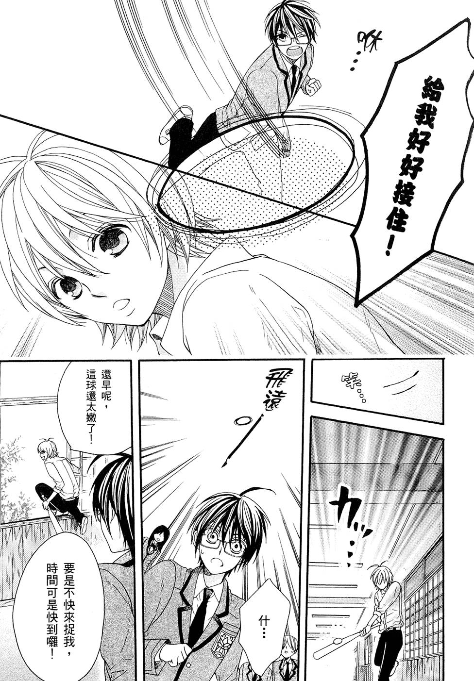 第84页