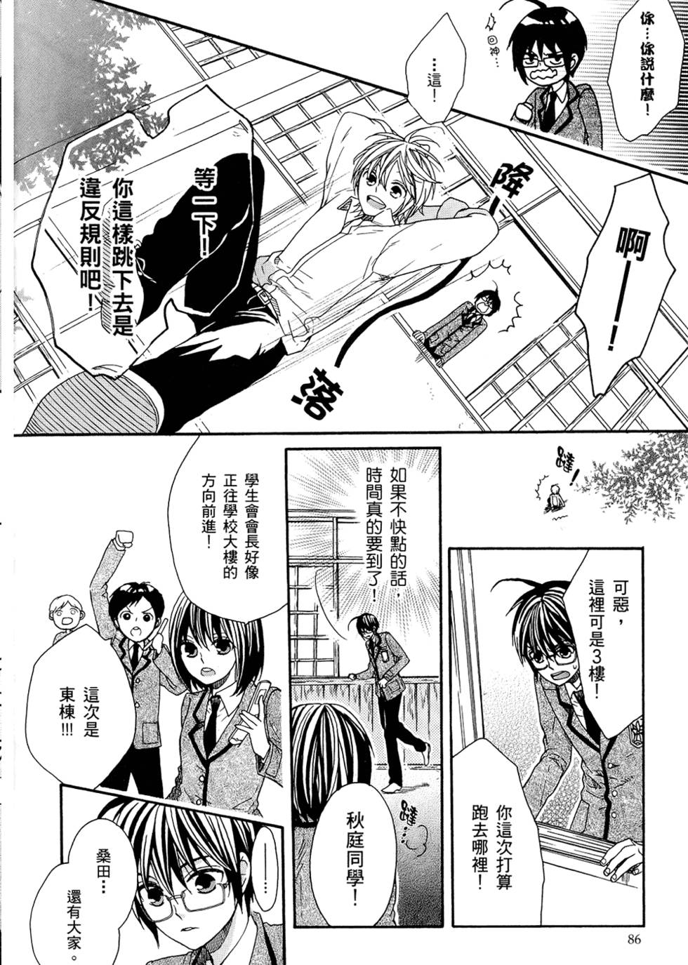 第85页