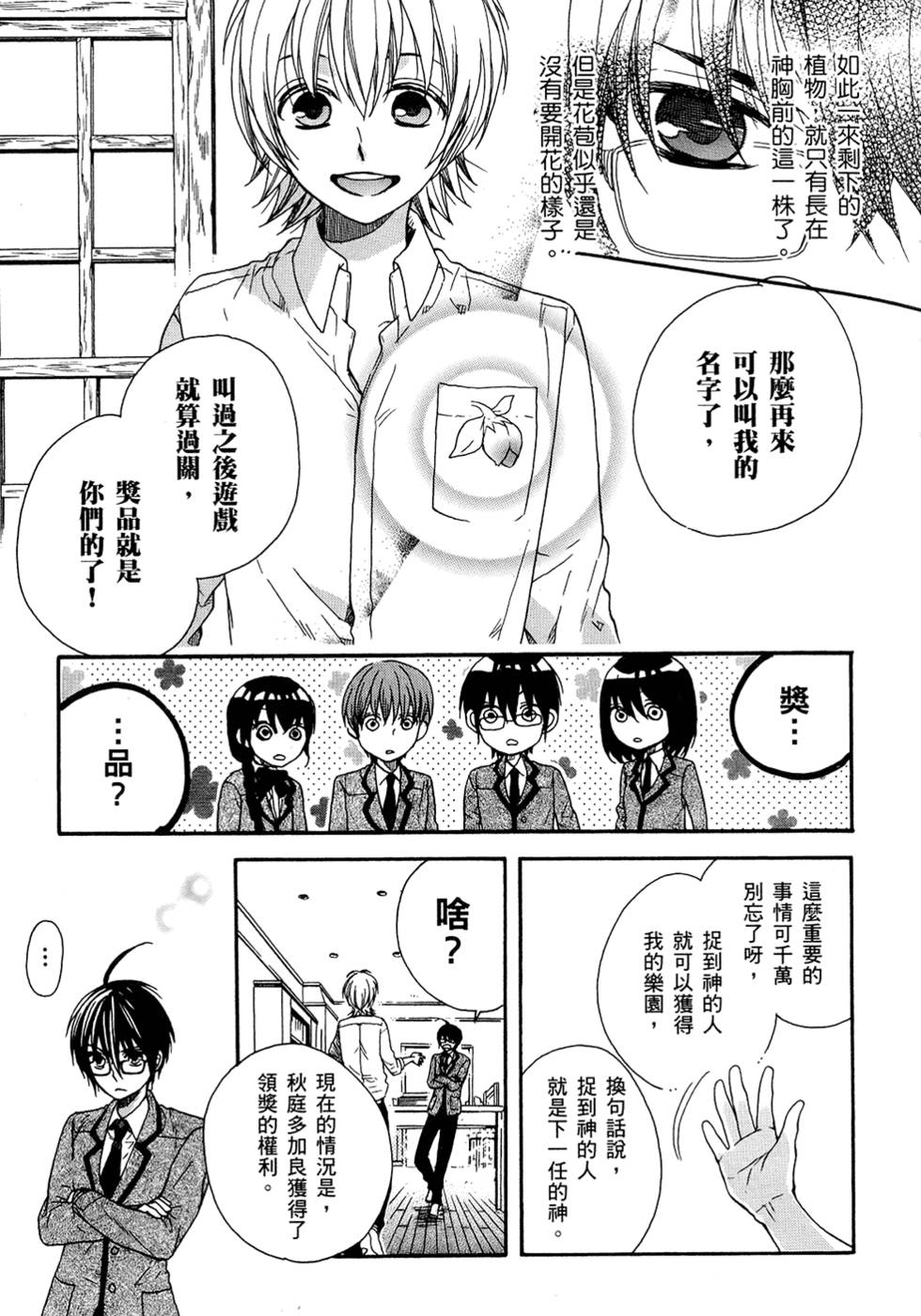 第90页