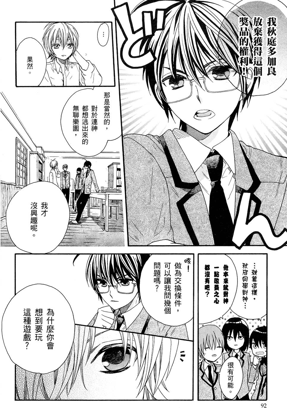 第91页