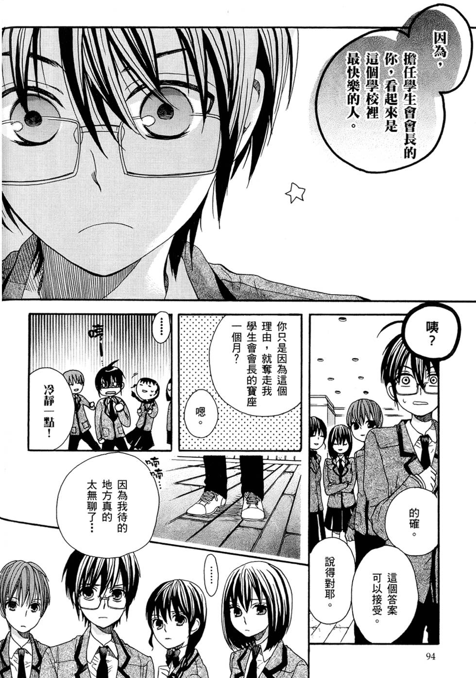 第93页