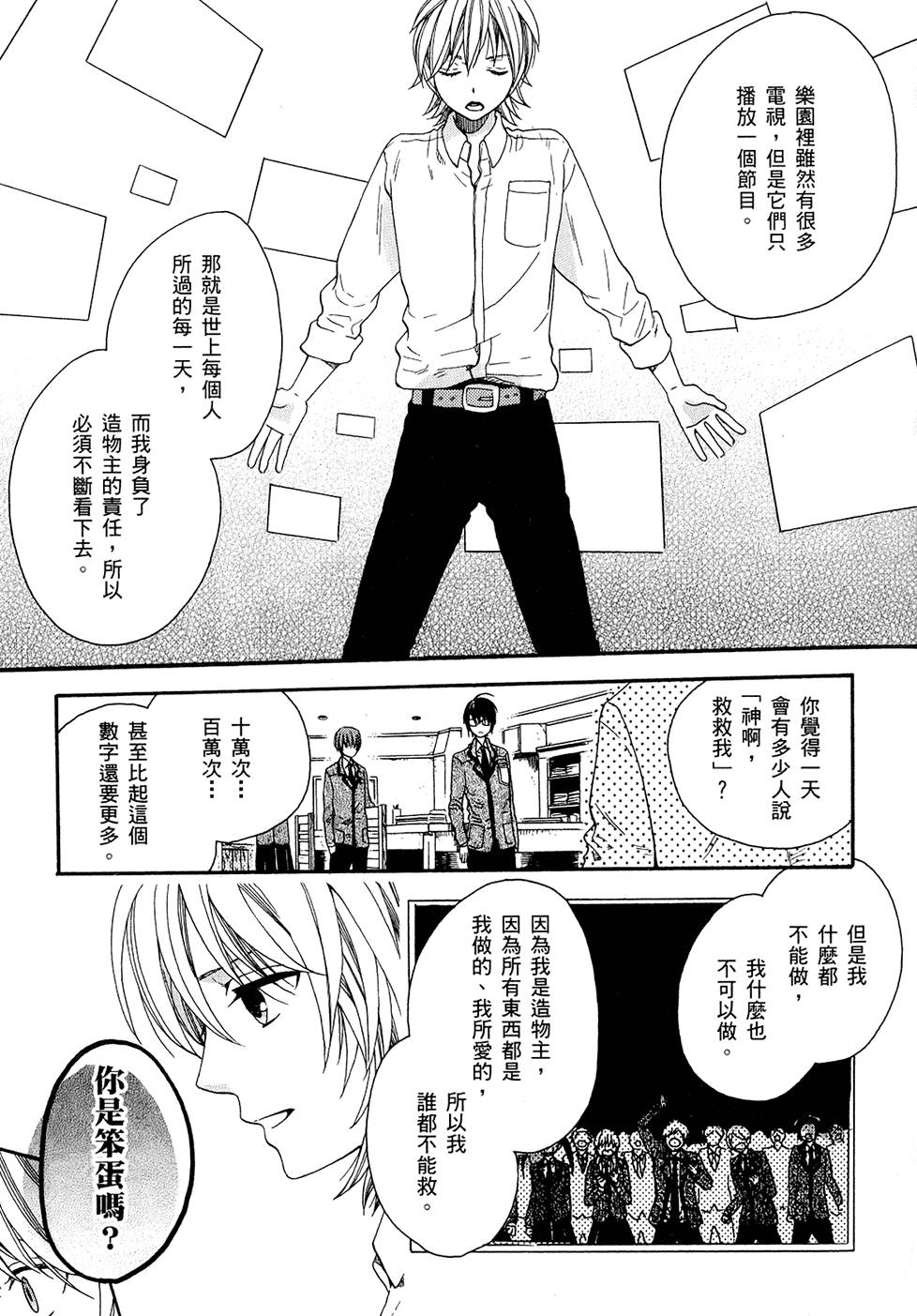 第94页