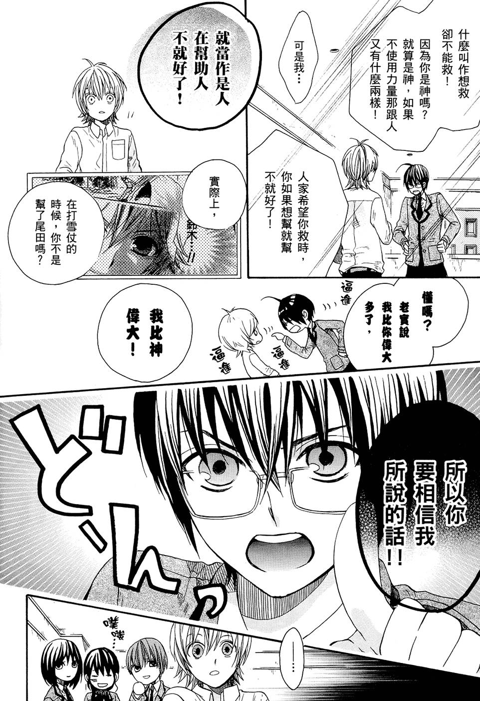 第95页