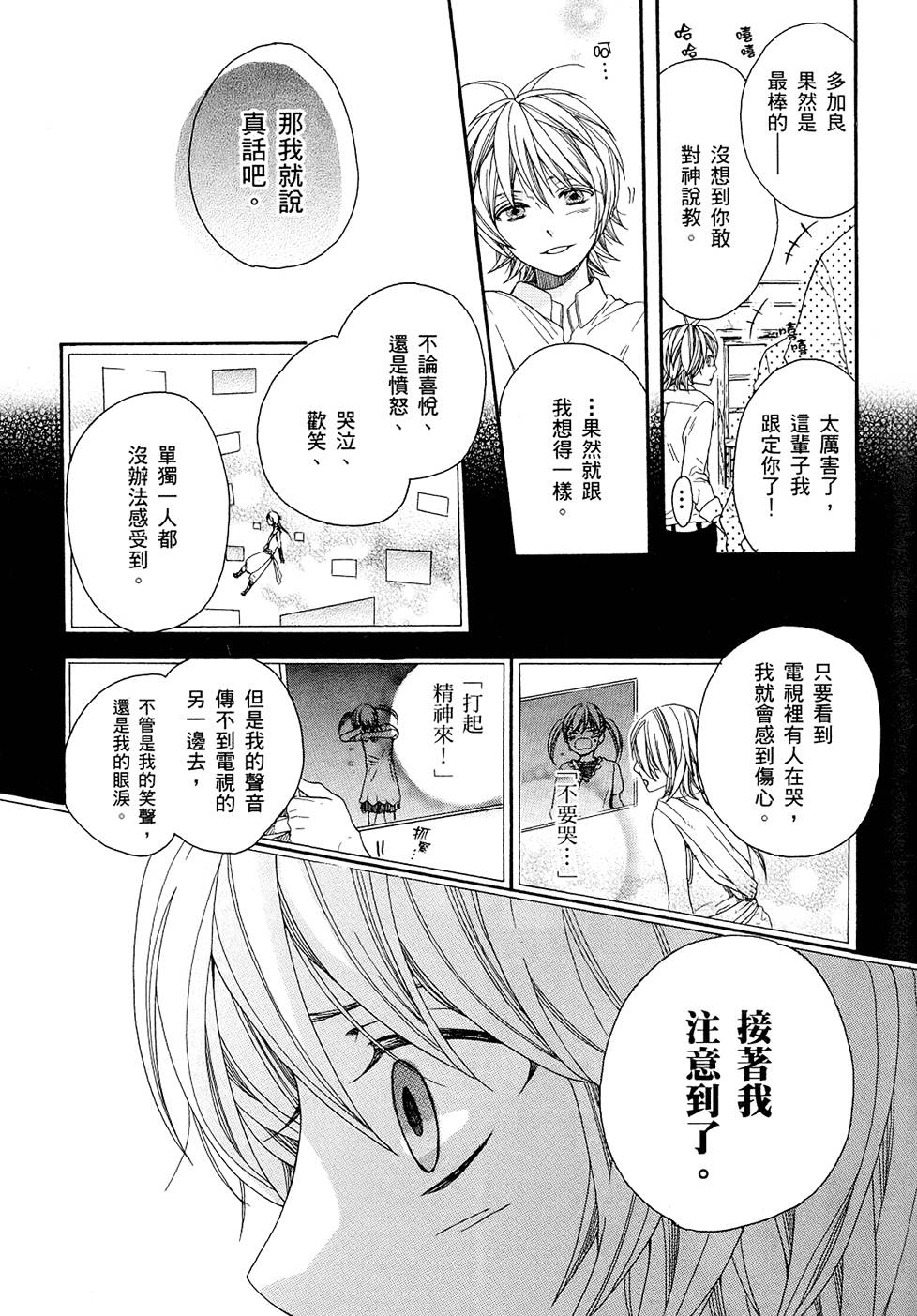 第96页