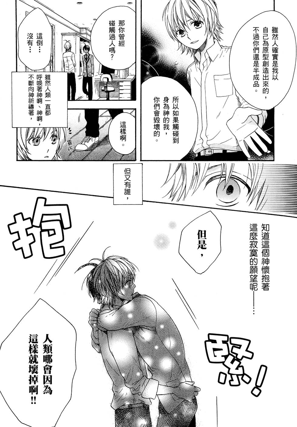 第98页