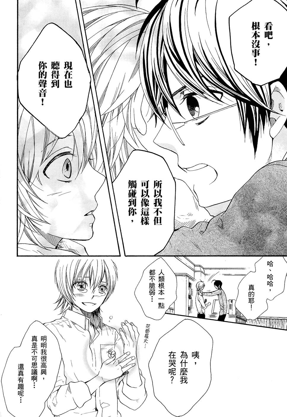 第99页