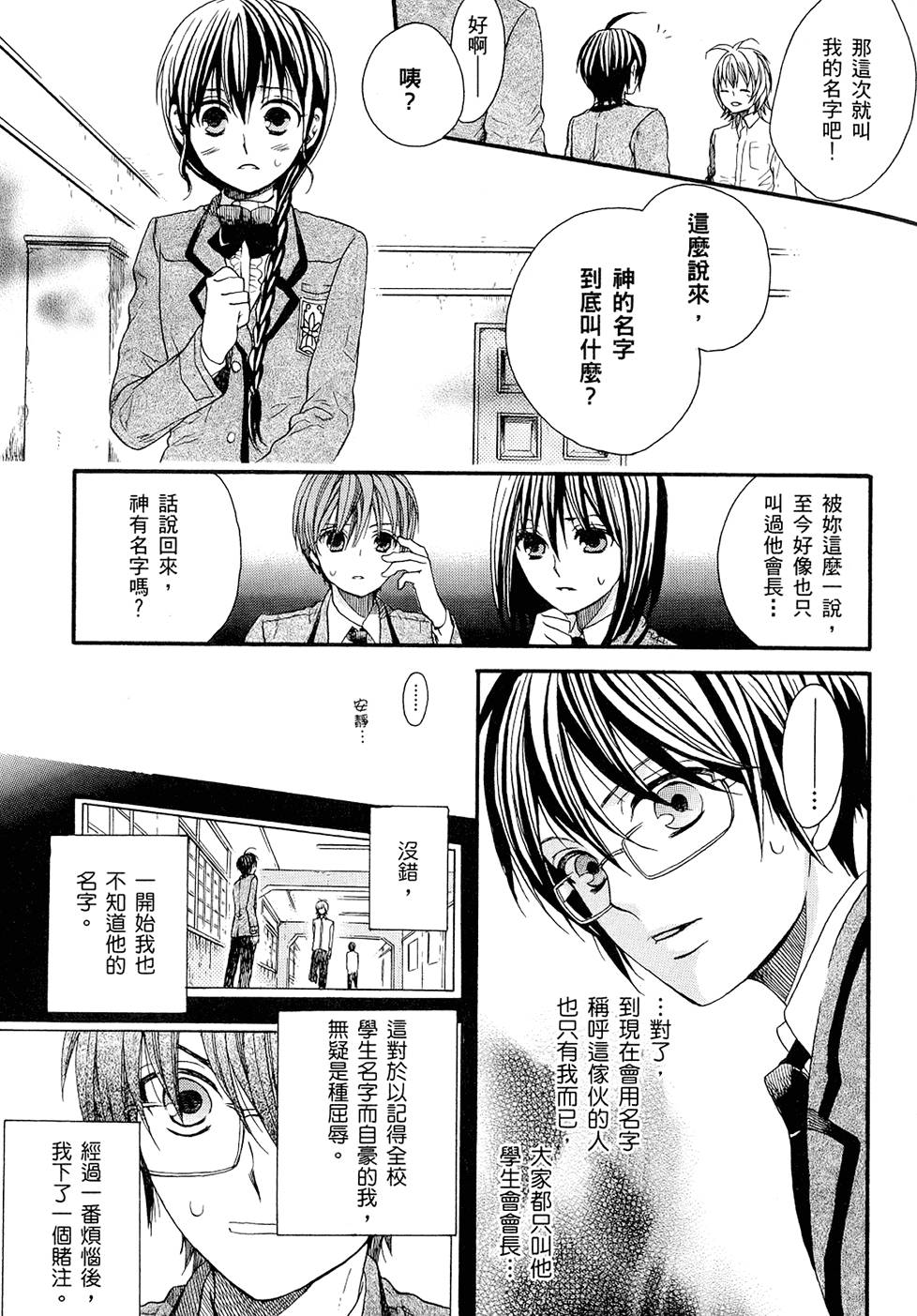 第100页