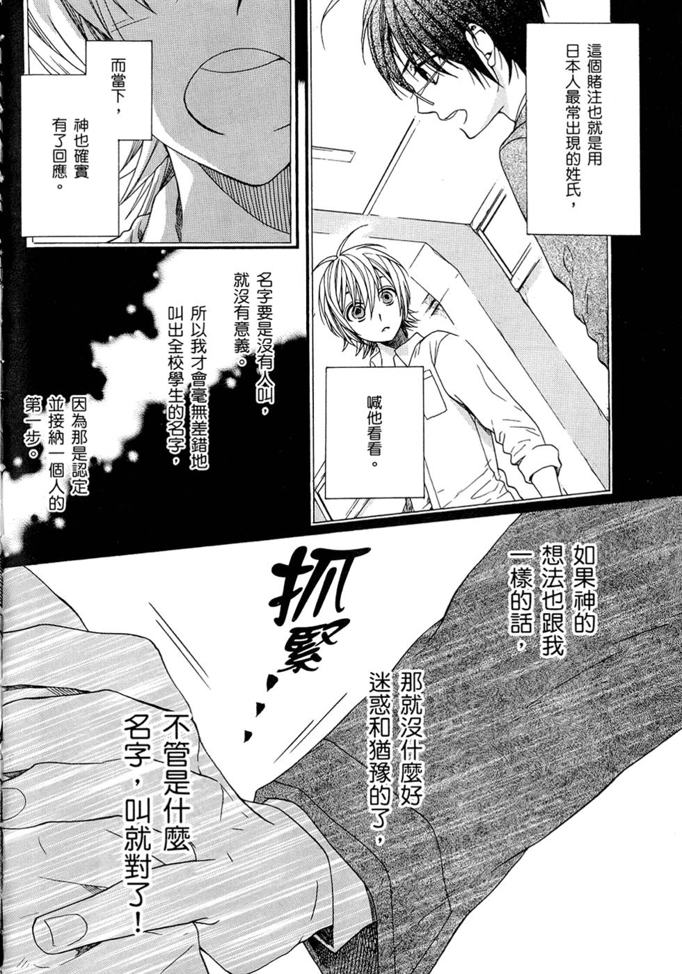 第101页