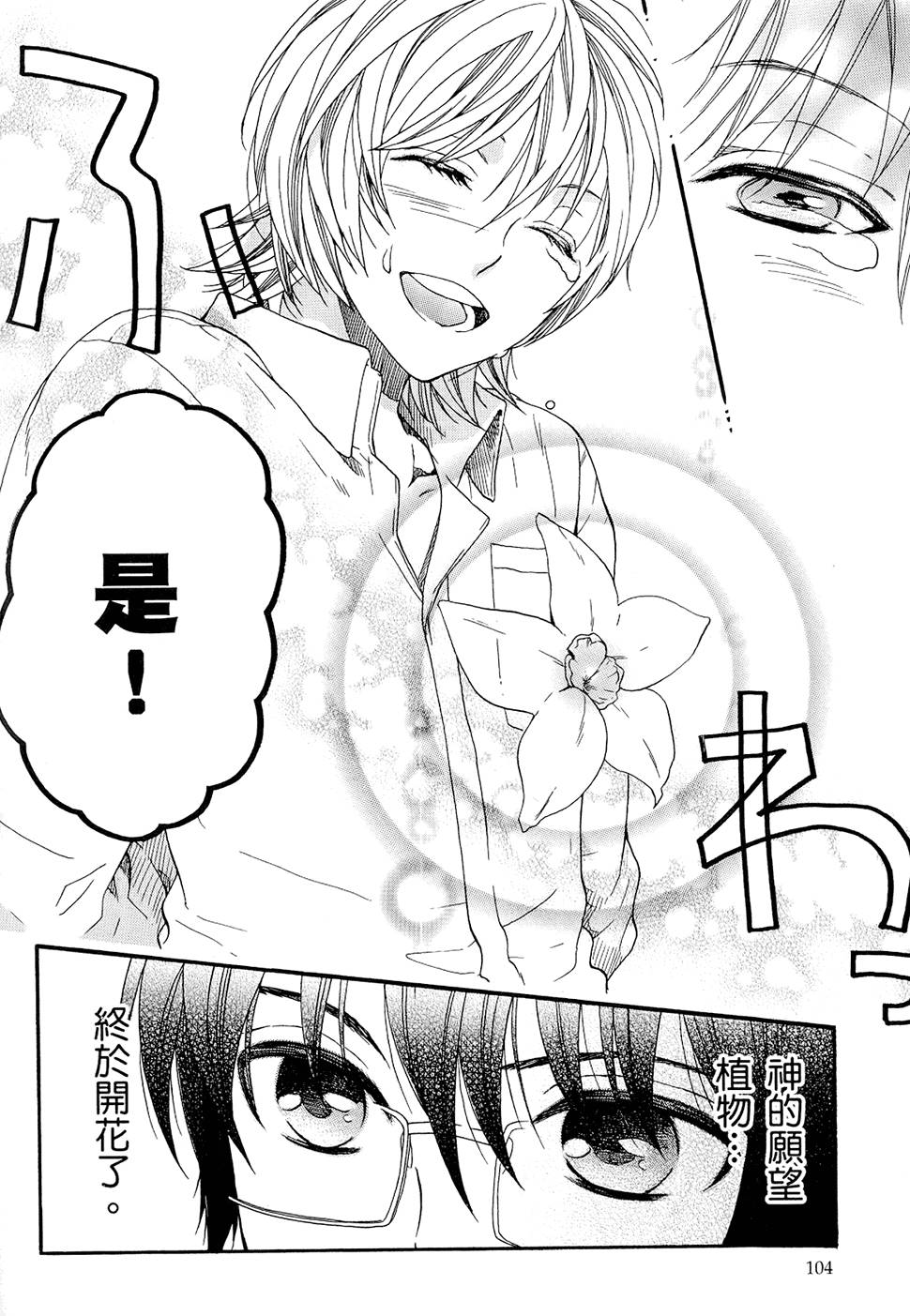 第103页