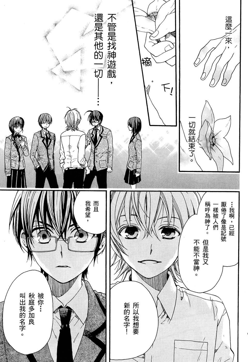 第104页