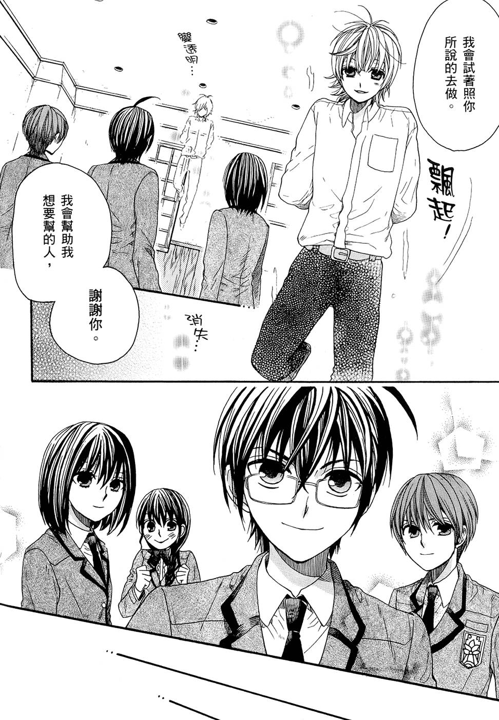 第105页