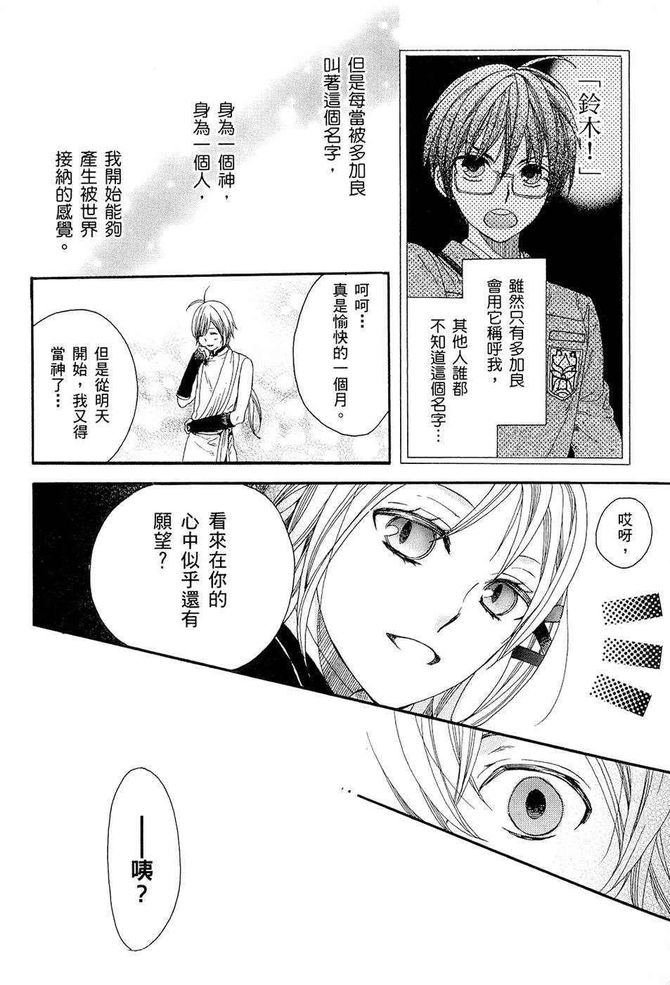 第108页