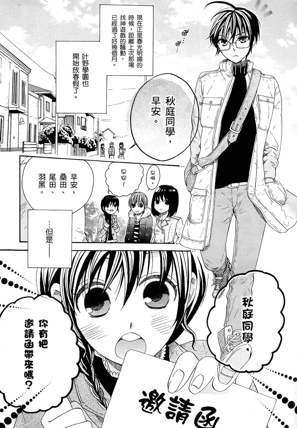 第116页