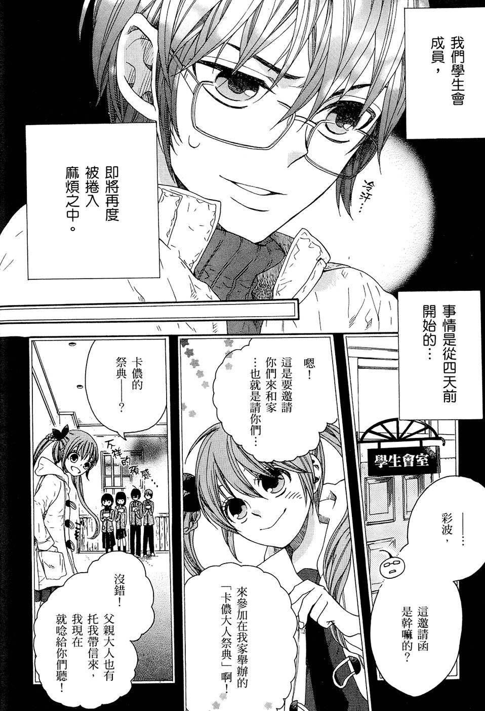 第117页