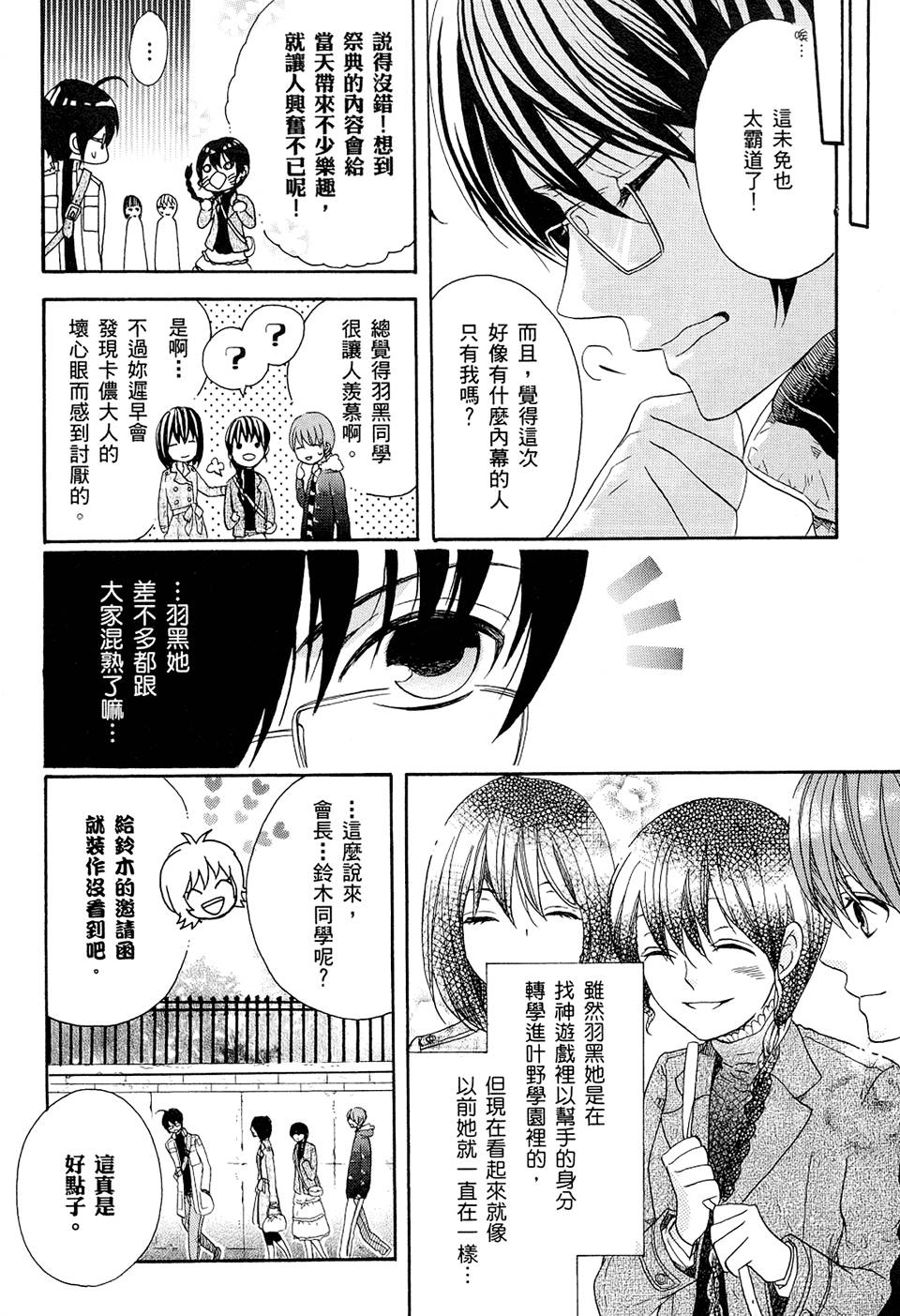 第119页