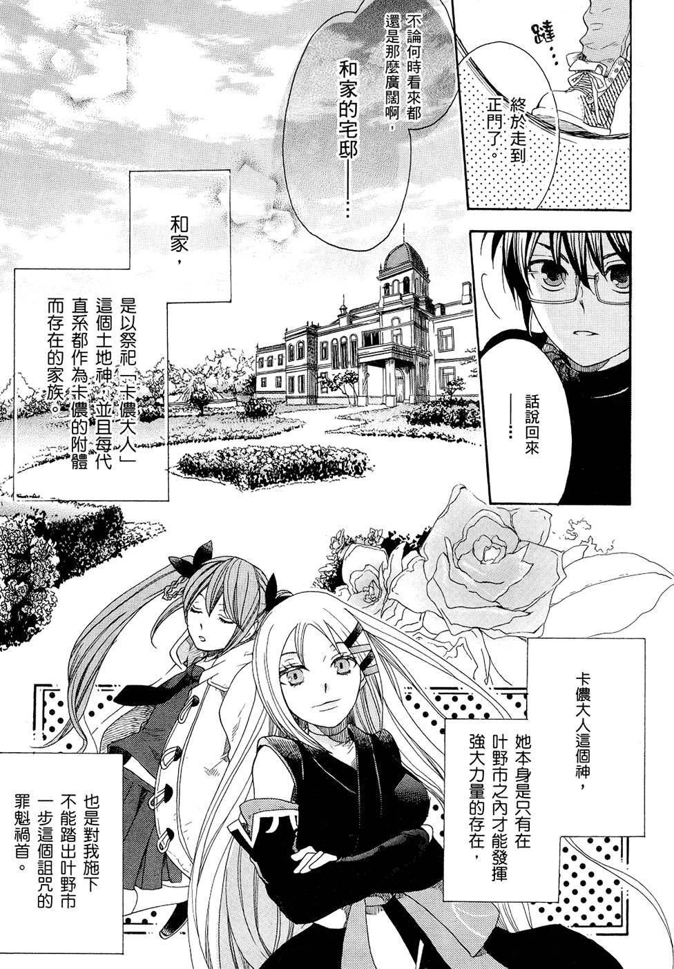 第120页