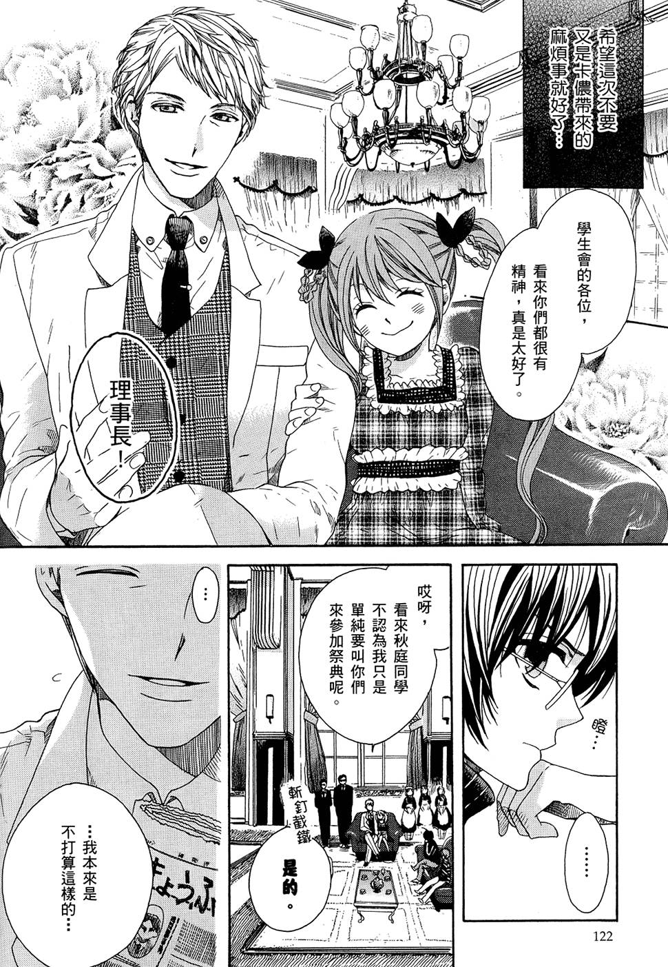 第121页