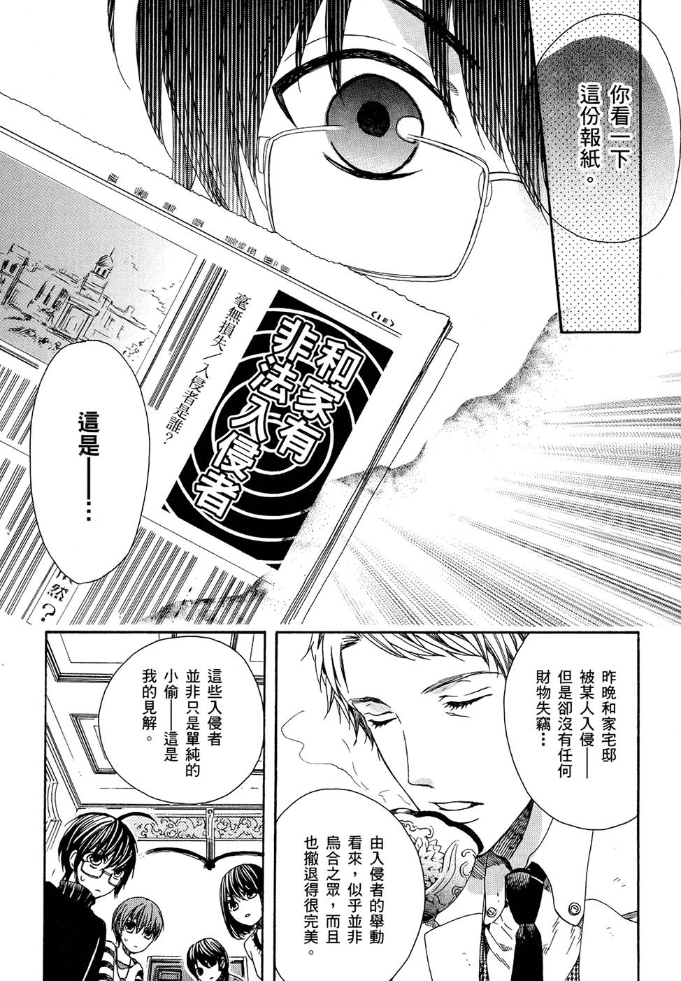 第122页