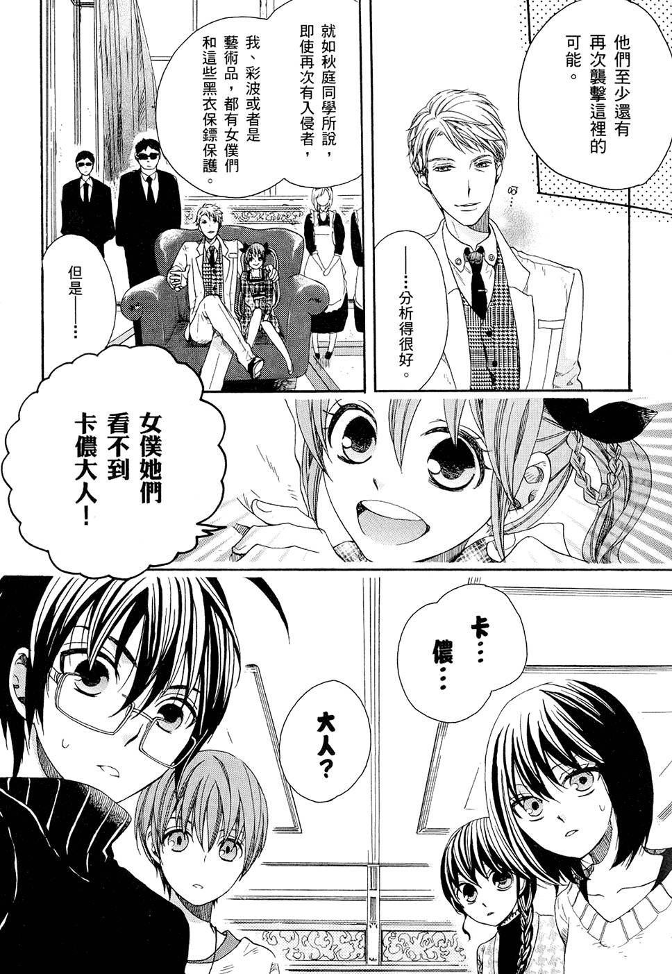 第124页