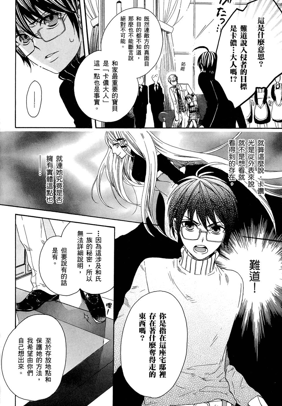 第125页