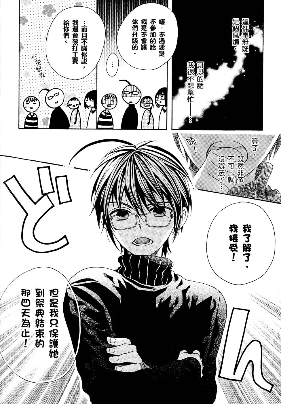 第127页