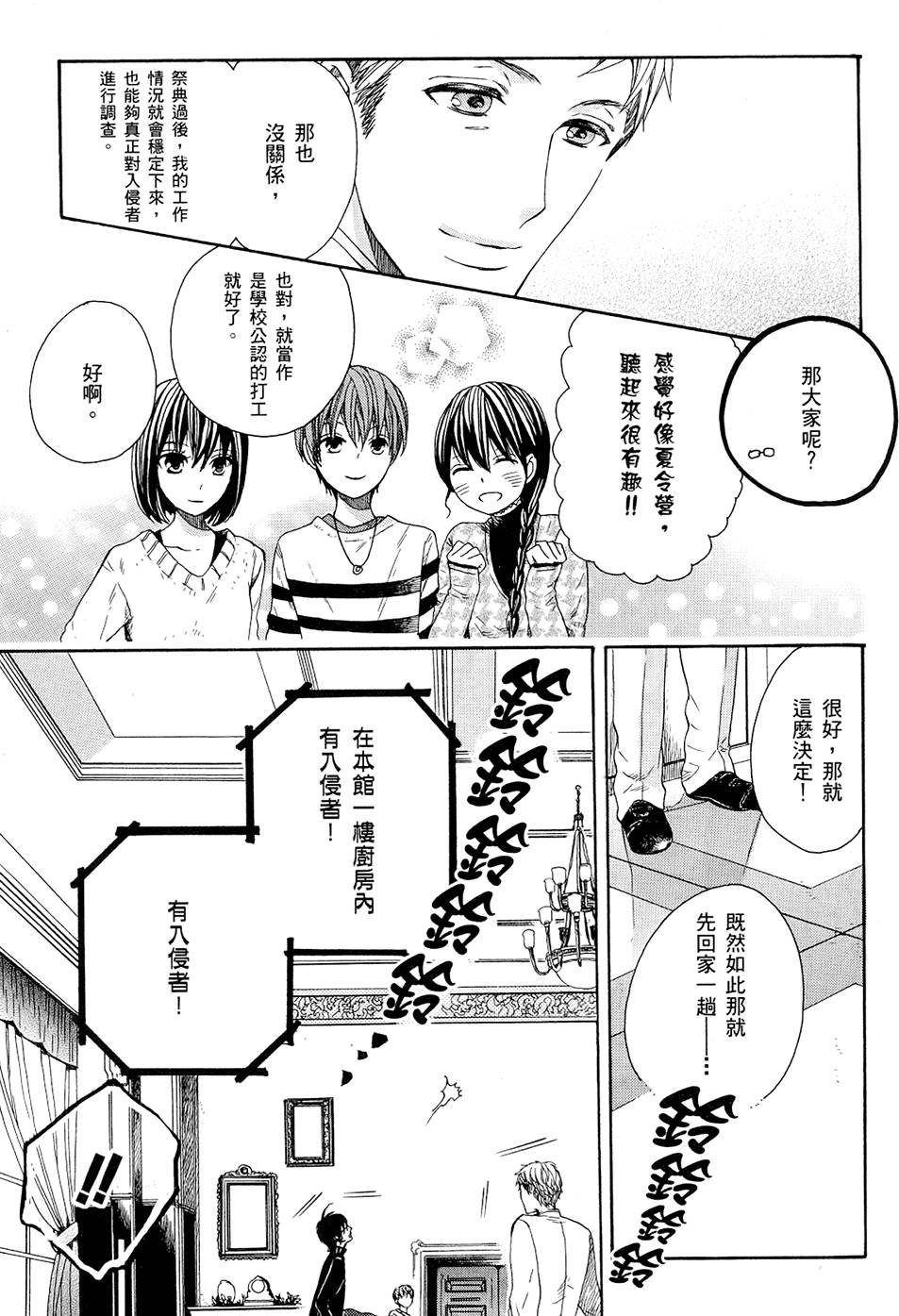 第128页