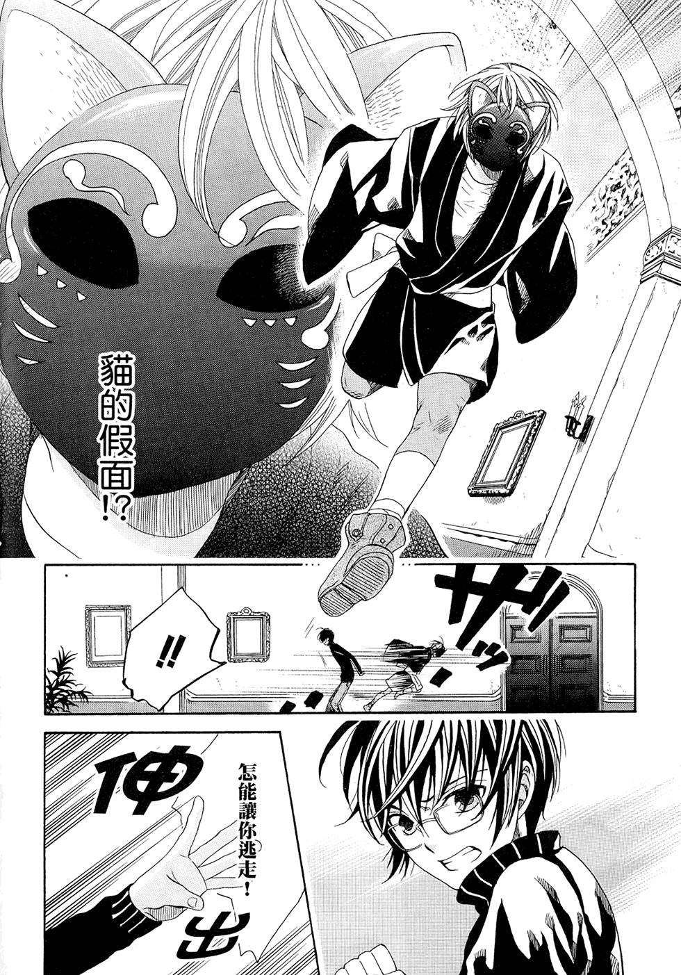 第131页