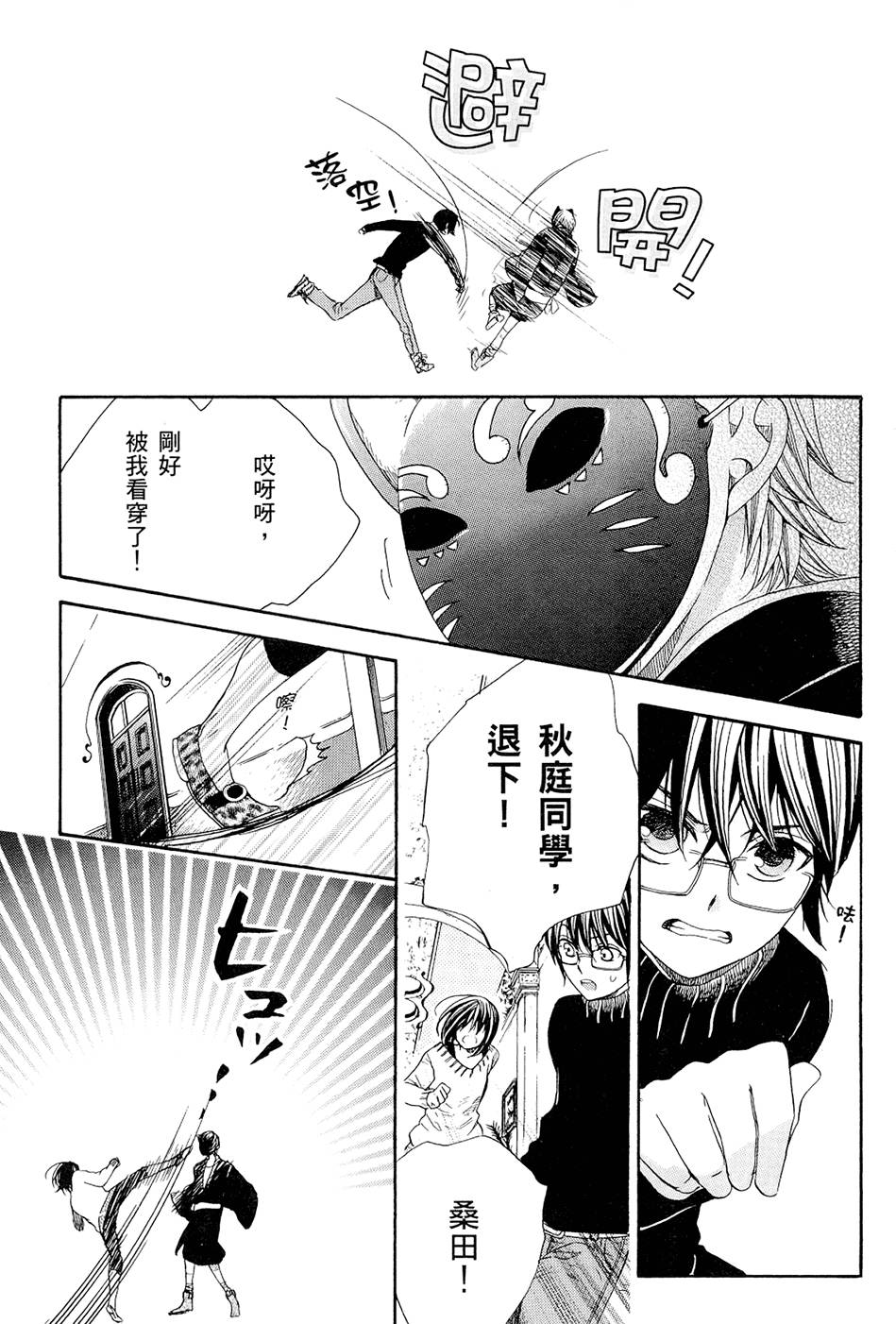 第132页