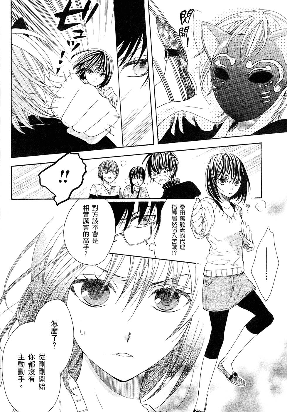 第133页