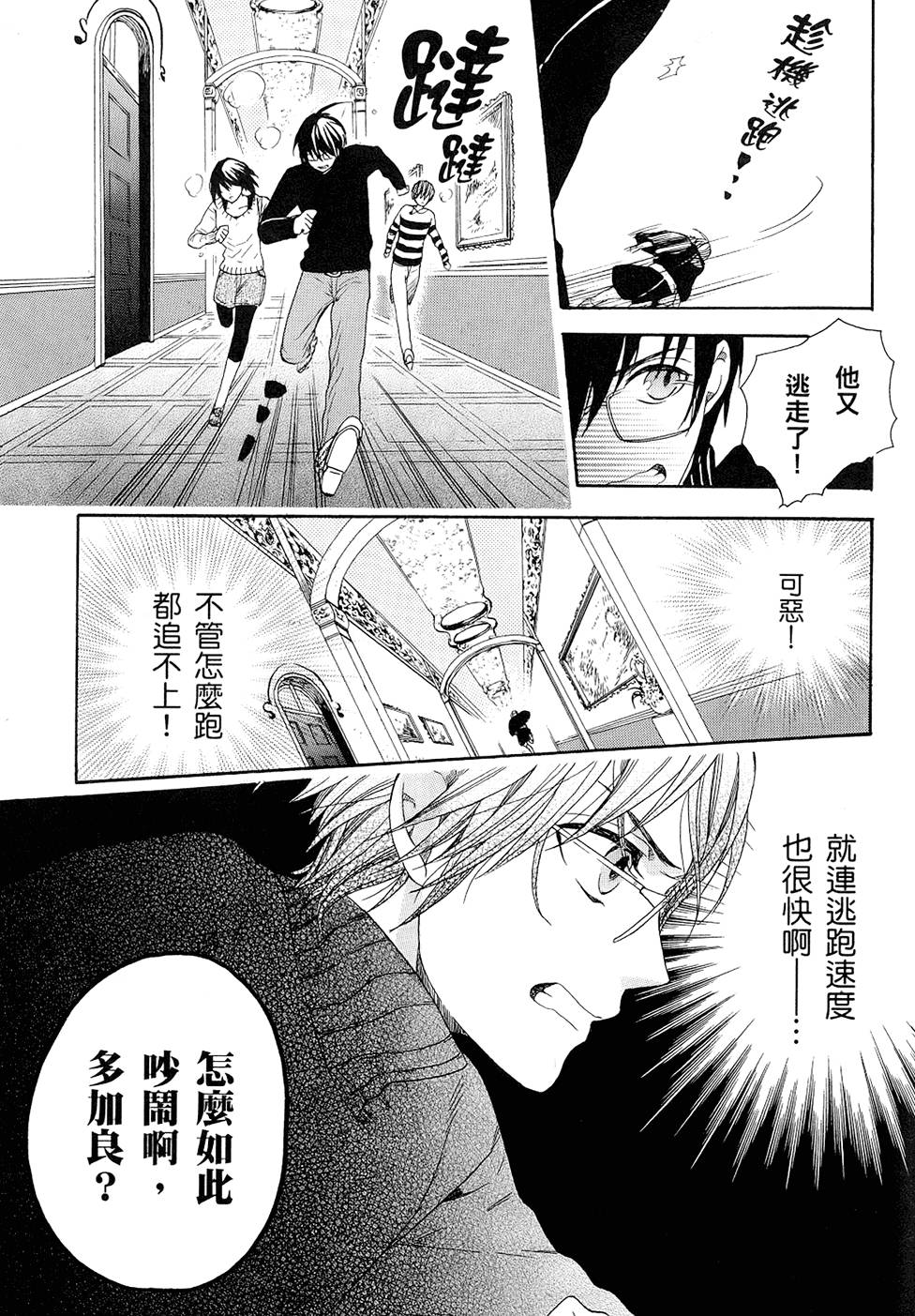 第134页