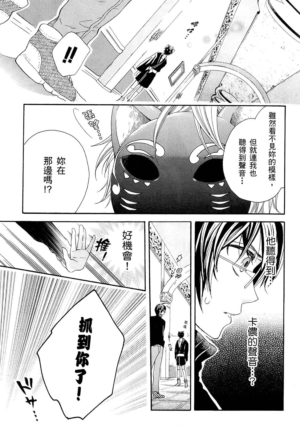 第136页