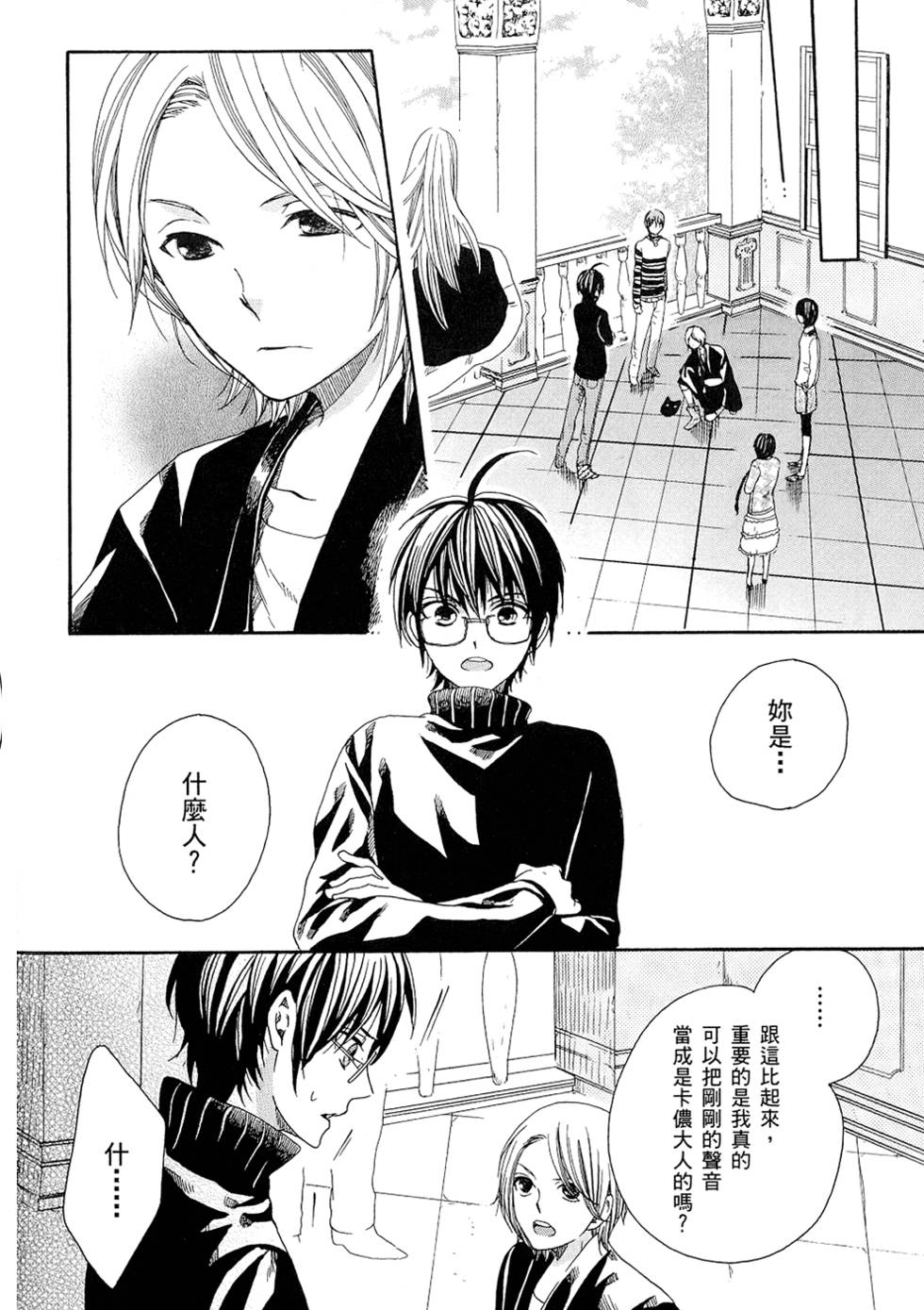 第137页