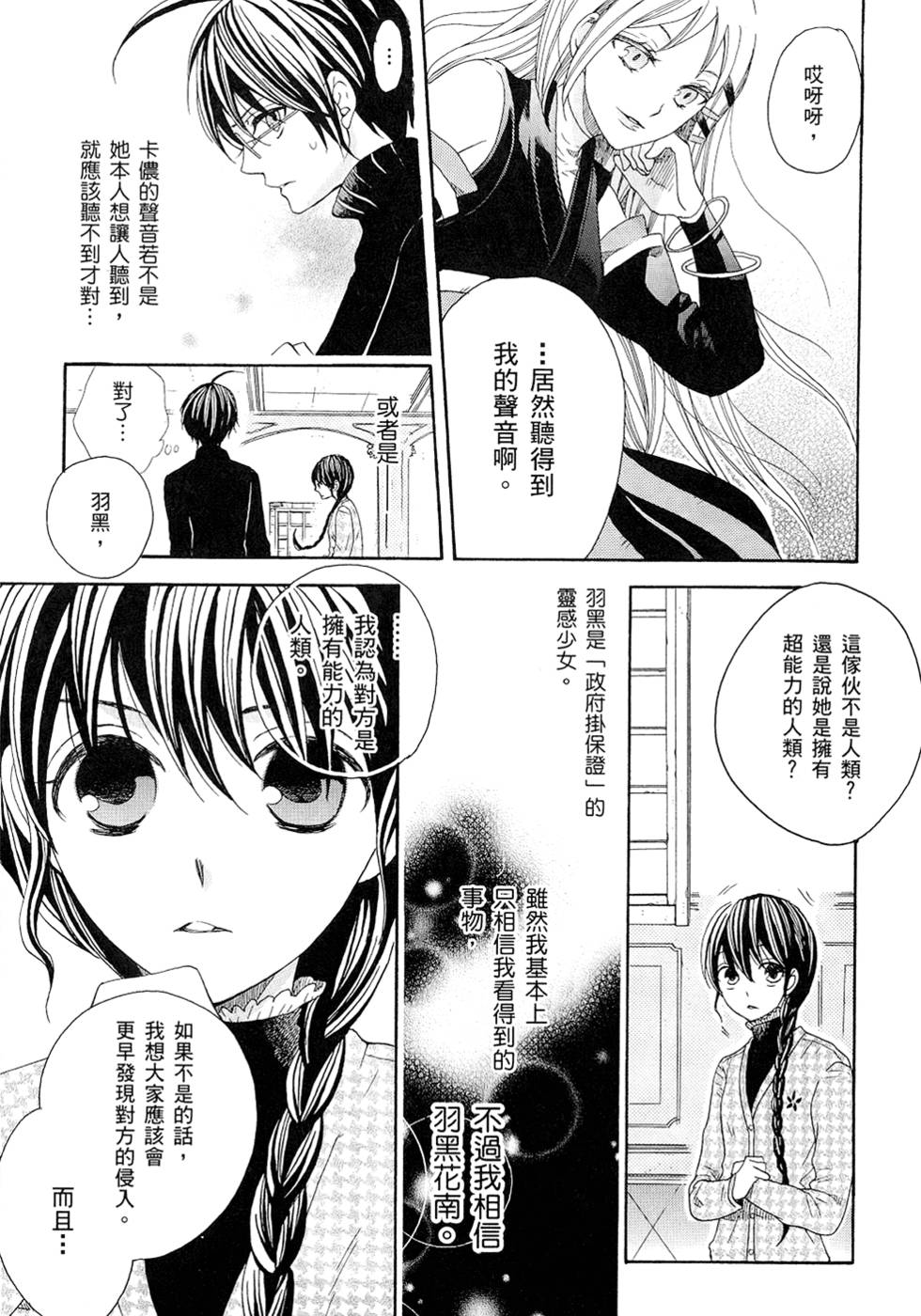 第138页