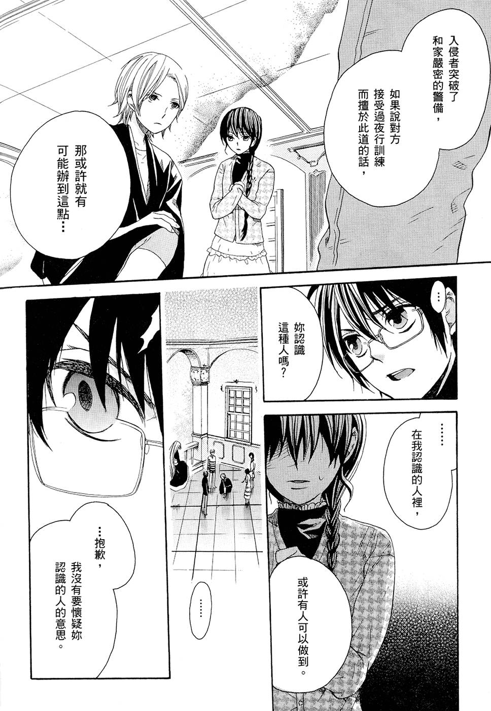 第139页