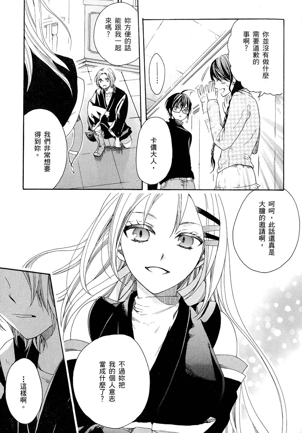 第140页
