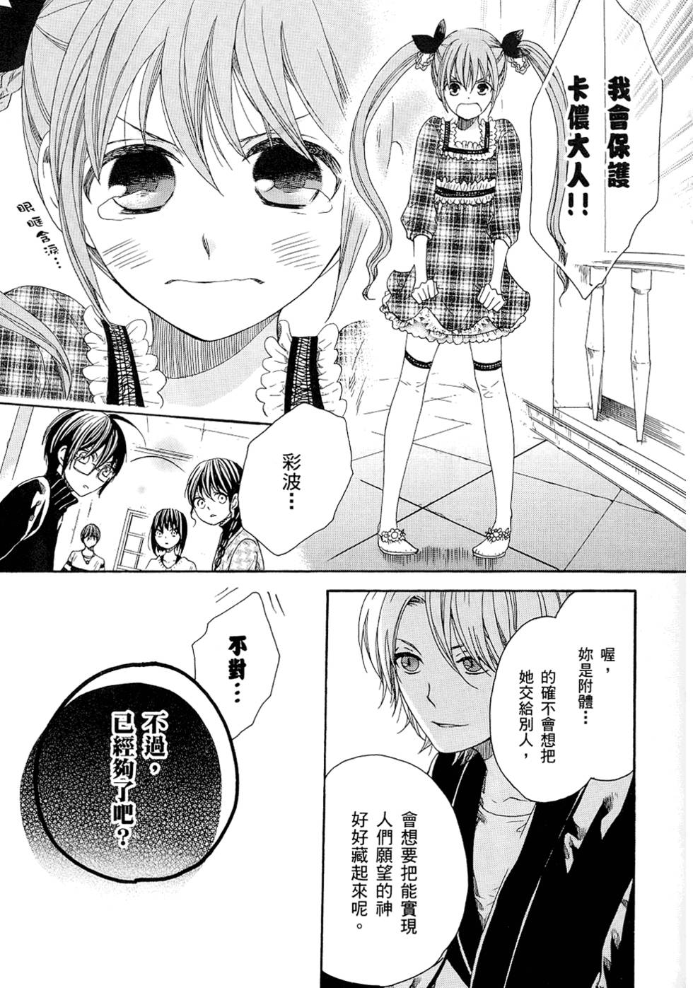 第142页