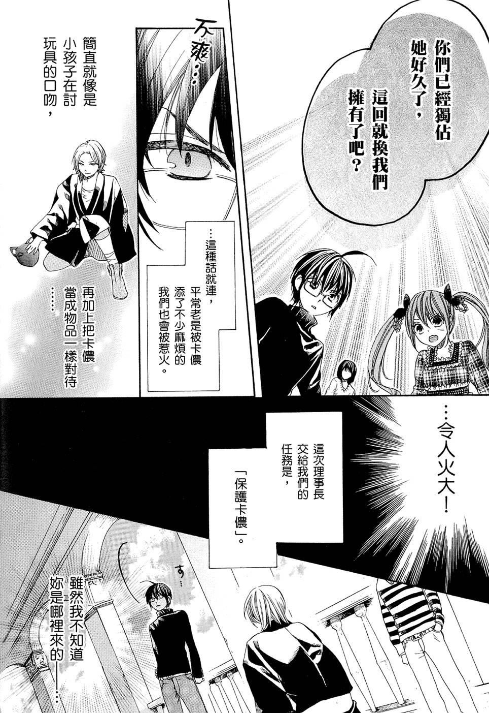 第143页