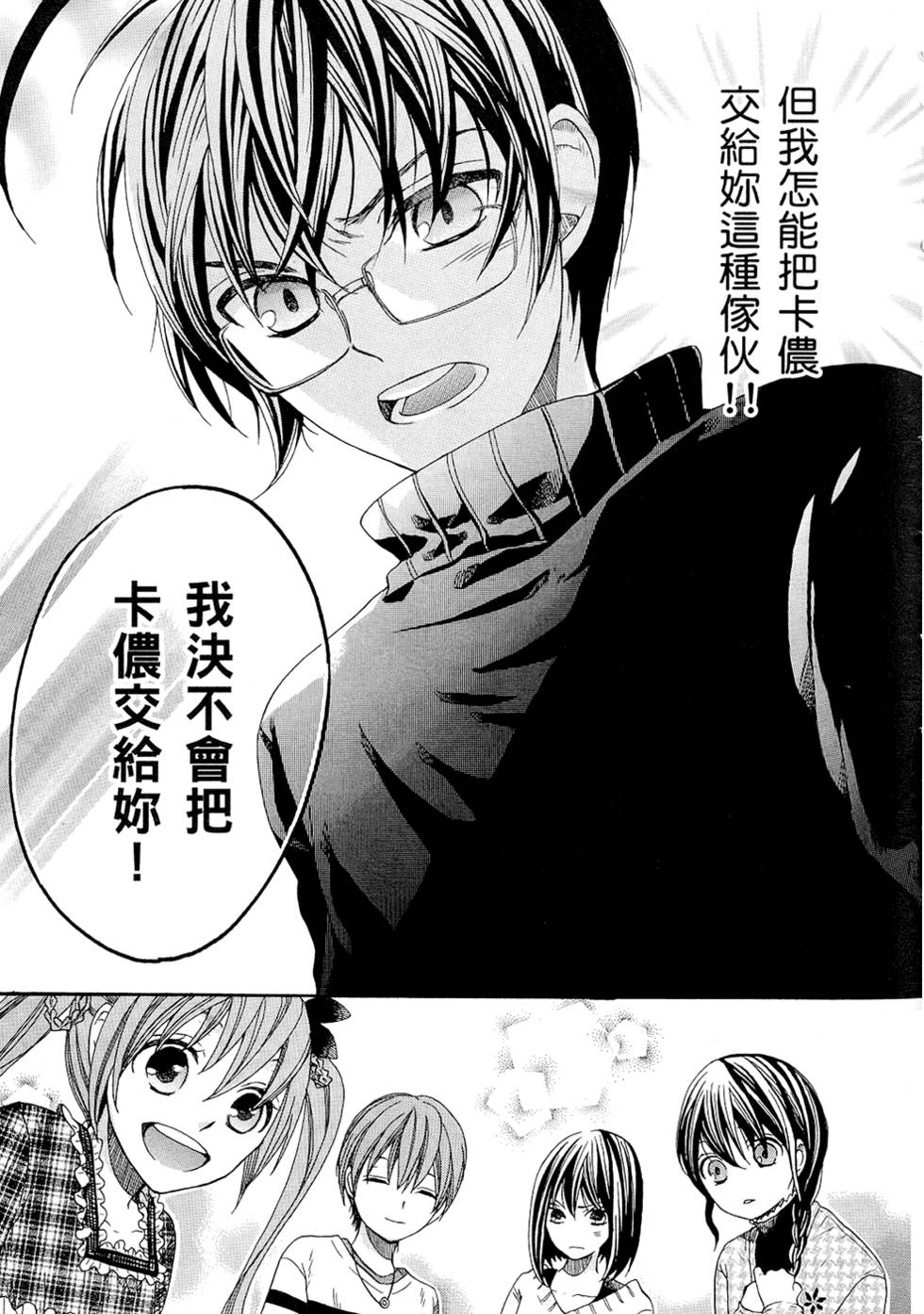 第144页